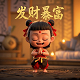 哈希值转换成普通数字
